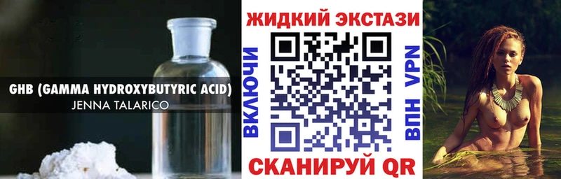 OMG ССЫЛКА  Каменск-Шахтинский  БУТИРАТ оксана  дарнет шоп 
