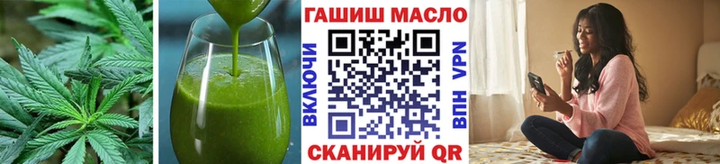 ОМГ ОМГ рабочий сайт купить наркоту Каменск-Шахтинский Печенье с ТГК марихуана