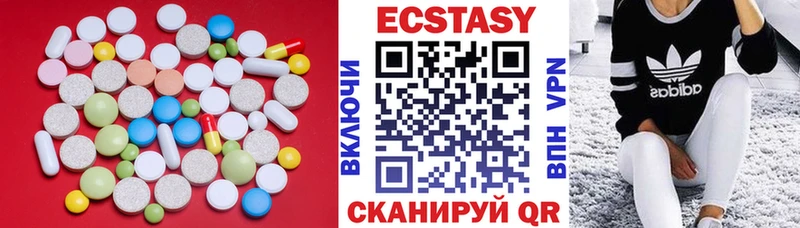 гидра как зайти  Каменск-Шахтинский  ЭКСТАЗИ 99% 