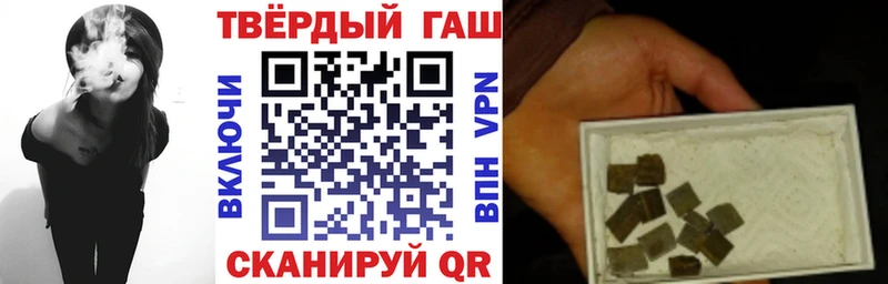 ГАШИШ убойный  хочу наркоту  Каменск-Шахтинский 