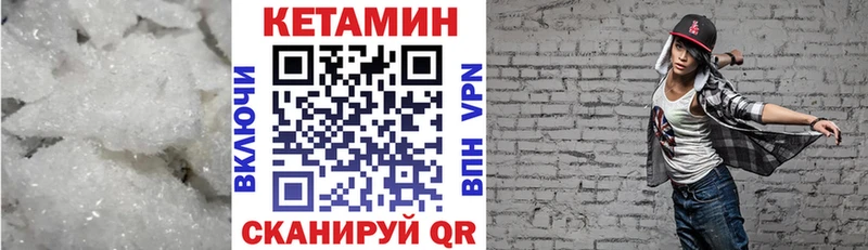 КЕТАМИН ketamine  кракен маркетплейс  Каменск-Шахтинский 