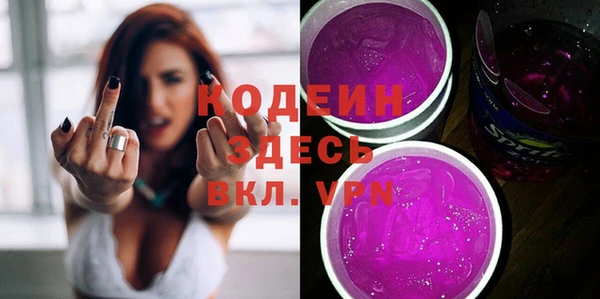 спайс Балабаново