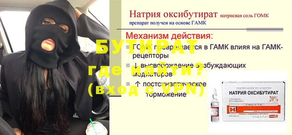 MDMA Premium VHQ Балахна