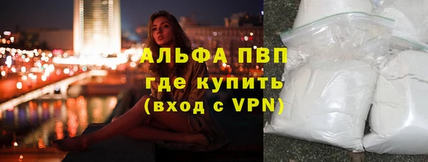 альфа пвп Баксан