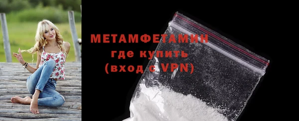 MDMA Premium VHQ Балахна