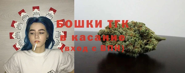 спайс Балабаново