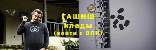 героин Пролетарск
