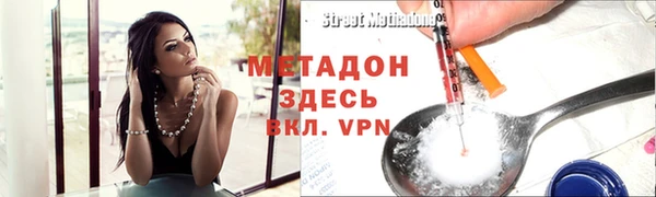 альфа пвп Баксан
