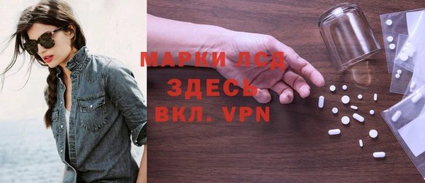 спайс Балабаново