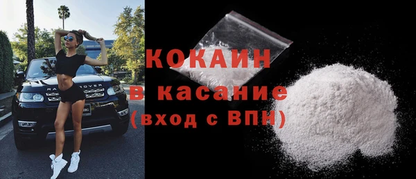кокаин Приозерск