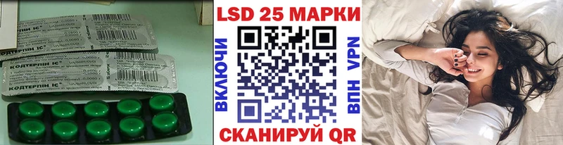 купить наркотик  Каменск-Шахтинский  Лсд 25 экстази кислота 