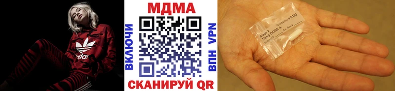 MDMA молли  Каменск-Шахтинский 