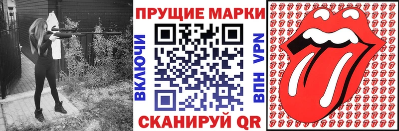 Марки N-bome 1,8мг  как найти закладки  Каменск-Шахтинский 