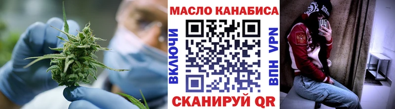 продажа наркотиков  MEGA как зайти  ТГК THC oil  Каменск-Шахтинский 